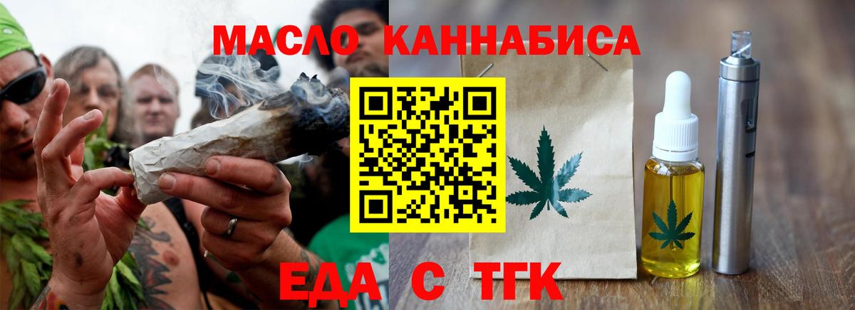 Canna-Cookies конопля  Вход с VPN  Южно-Сахалинск 