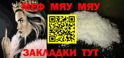 бутират Малоярославец