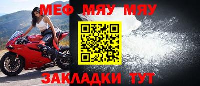 бутират Малоярославец