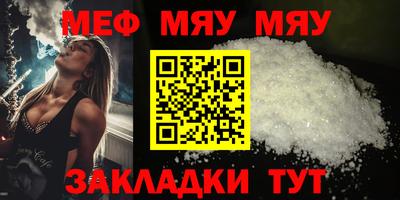синтетический гашиш Мариинск