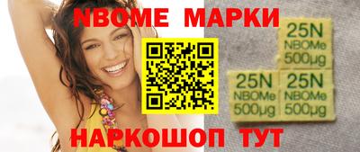 бутират Малоярославец