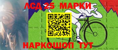 синтетический гашиш Мариинск