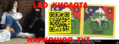 бутират Малоярославец