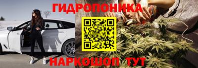 бутират Малоярославец