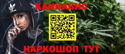 бутират Малоярославец