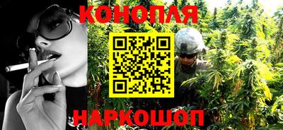 бутират Малоярославец