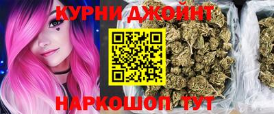 синтетический гашиш Мариинск