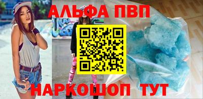 синтетический гашиш Мариинск