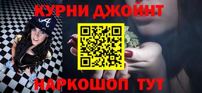синтетический гашиш Мариинск