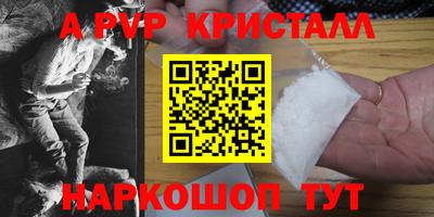 бутират Малоярославец