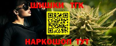 синтетический гашиш Мариинск