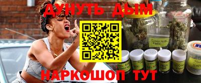 бутират Малоярославец