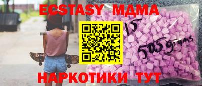 метадон Малгобек