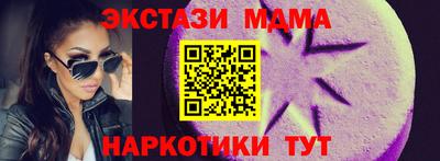 бутират Малоярославец
