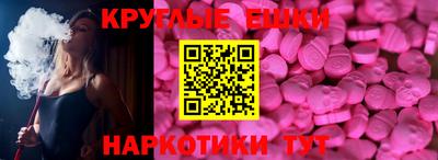 синтетический гашиш Мариинск