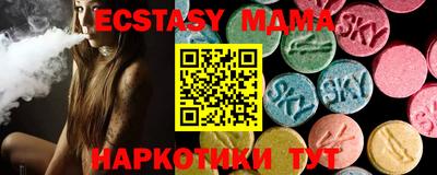 бутират Малоярославец