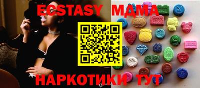 метадон Малгобек