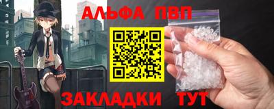 синтетический гашиш Мариинск