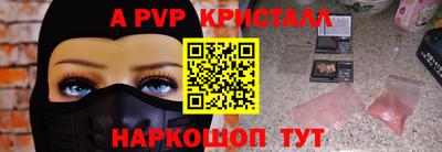 бутират Малоярославец