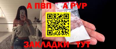 синтетический гашиш Мариинск