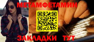 метадон Малгобек
