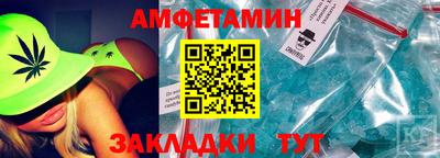 синтетический гашиш Мариинск