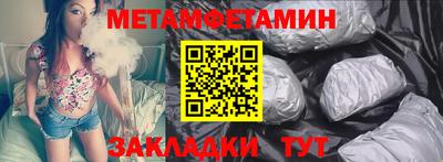 метадон Малгобек