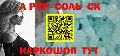 синтетический гашиш Мариинск
