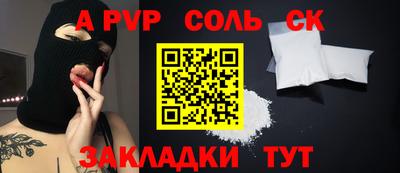 бутират Малоярославец