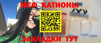 синтетический гашиш Мариинск