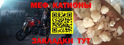 синтетический гашиш Мариинск