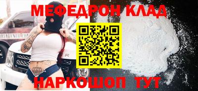 метадон Малгобек