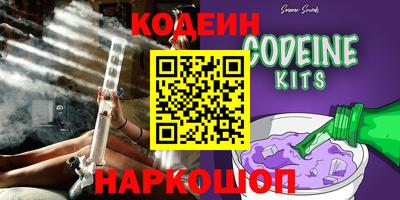бутират Малоярославец