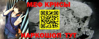 синтетический гашиш Мариинск