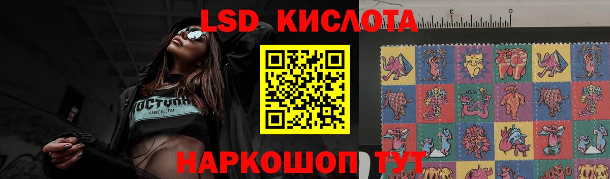 Лсд 25 экстази ecstasy Южно-Сахалинск