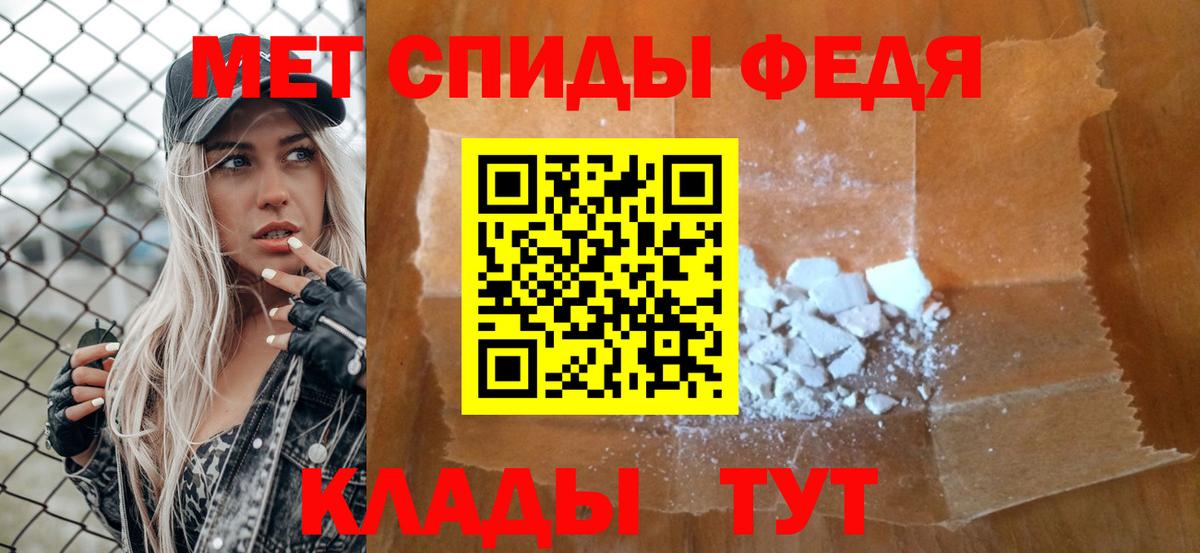 Южно-Сахалинск  Первитин витя  Первитин витя  Вход с VPN 