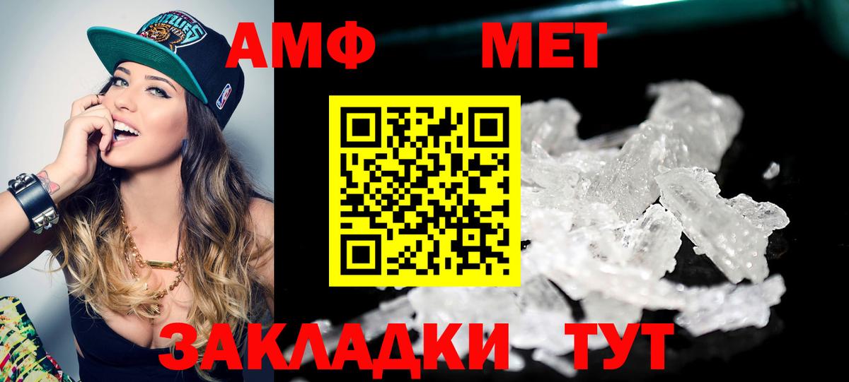 Первитин витя Южно-Сахалинск