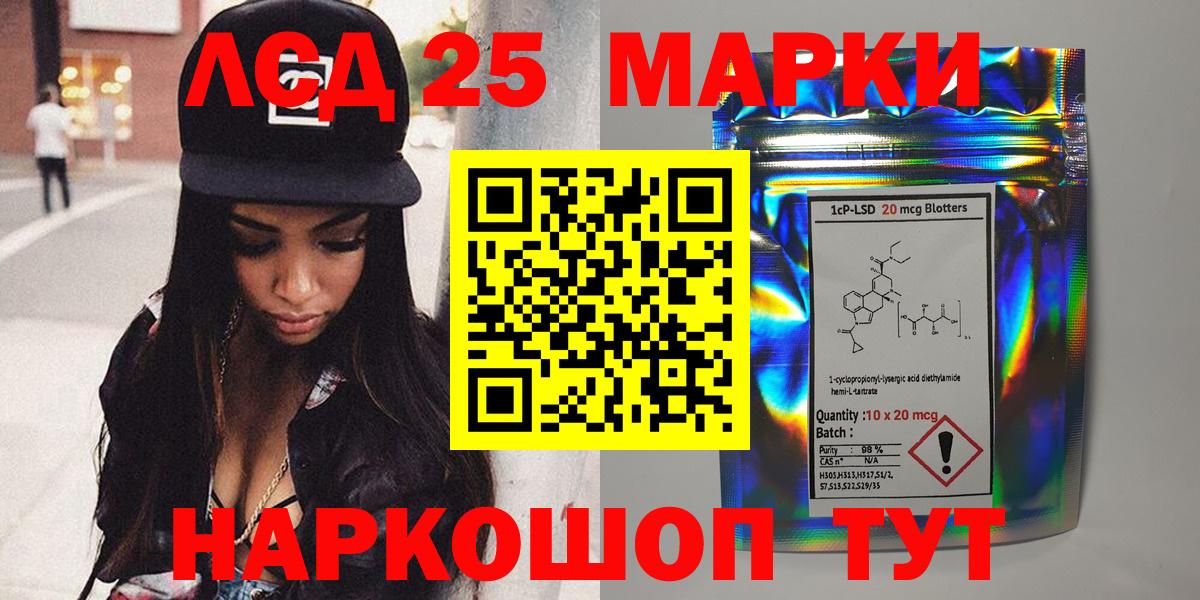 Южно-Сахалинск  Наркотические марки  закладка  Марки NBOMe 1500мкг  Марки NBOMe 1500мкг  Вход с VPN 