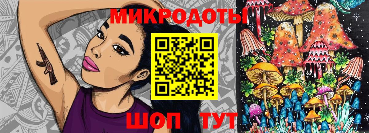 Псилоцибиновые грибы MAGIC MUSHROOMS  Вход с VPN  Южно-Сахалинск 
