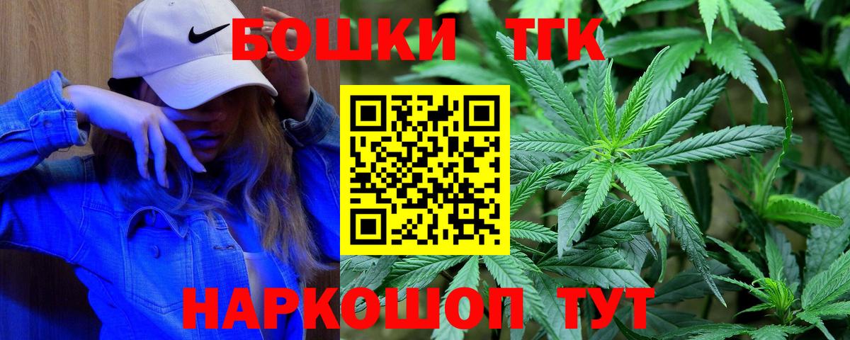 Бошки марихуана планчик Южно-Сахалинск